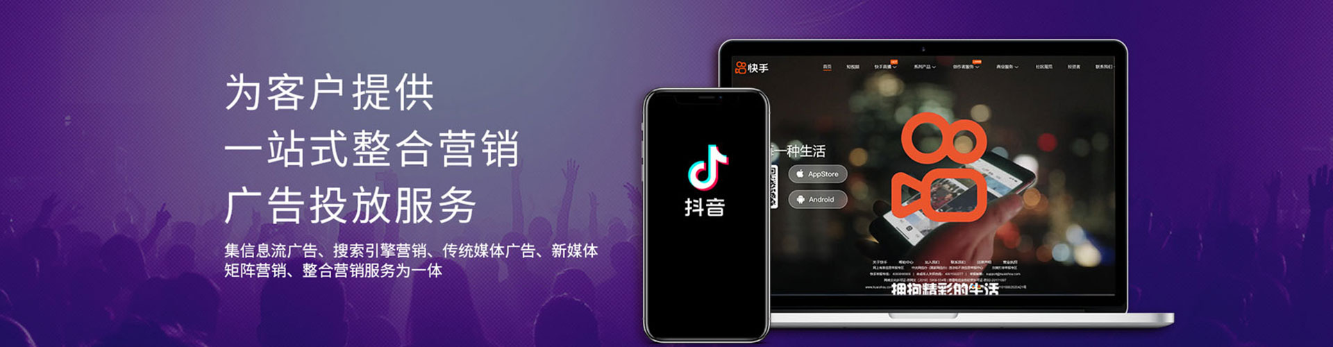 青山湖sem托管