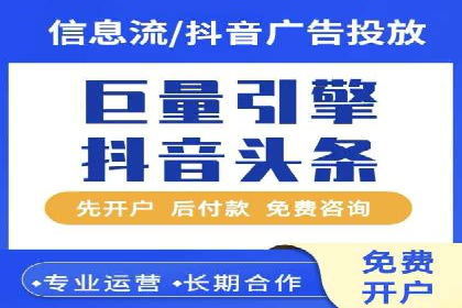 视频信息流广告在电商领域的推广策略