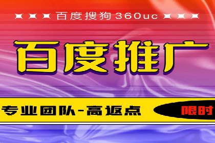 企业SEM竞价代运营效果显著案例