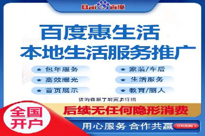 SEM优化托管助力企业品牌知名度案例