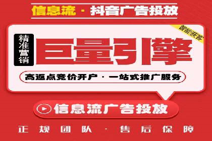 百度竞价公司广告投放全流程解析及案例解读